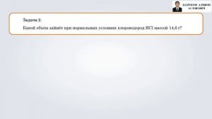 МОЛЯРНЫЙ ОБЪЁМ ГАЗОВ