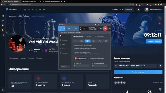 Как стать стримером с платформой Veni Vidi Vici Gaming смотреть онлайн