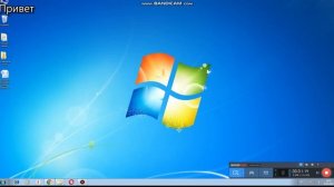 Создание ярлыков на рабочем столе и элементарные функции word