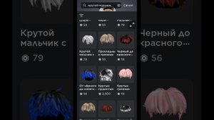 ТРАТА 700 РОБУКСОВ!! Я ТЕПЕРЬ КП?