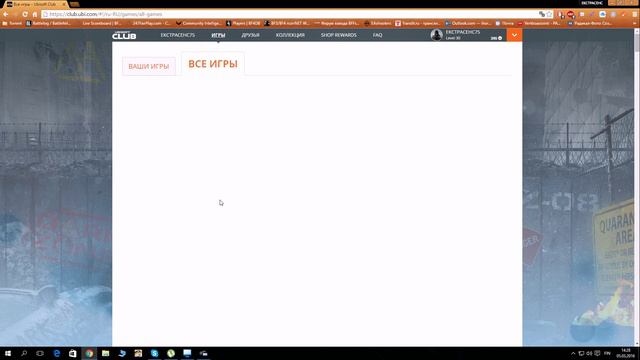 Награды The Division в club.ubi.com смотреть онлайн