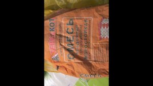 Горн из консервной банки