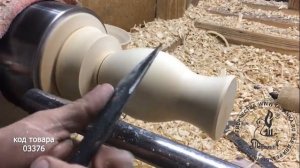 Russian woodturning project : Small vase / Токарные работы по дереву в России: Ваза