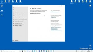 Ошибка 0xc0000906 при запуске игры или программы — решение