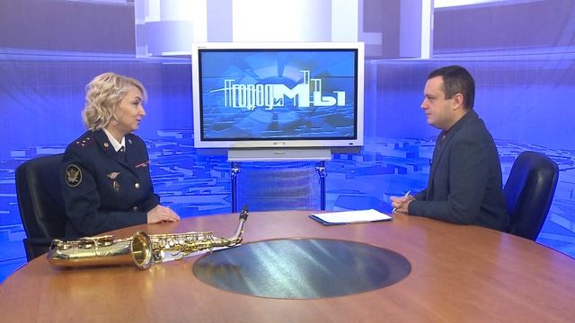 «Город и Мы». 20 лет исполнилось внештатному оркестру УФСИН России по Смоленской области