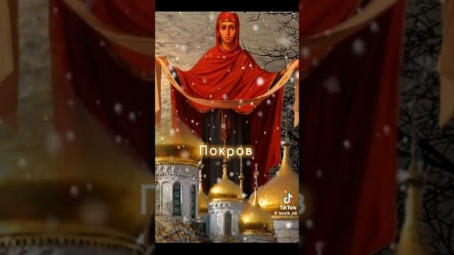 14 октября 2023