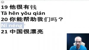 КИТАЙСКИЙ ЯЗЫК ДО АВТОМАТИЗМА УРОК 22 УРОКИ КИТАЙСКОГО ЯЗЫКА КИТАЙСКИЙ ДЛЯ НАЧИНАЮЩИХ С НУЛЯ