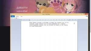 как скачать osu! на пк