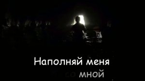Возношу Тебе славу Господи! Вадим Ятковский
