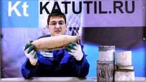 Как удалить катализатор своими руками?