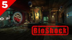 BioShock ►#5 - Пич Уилкинс