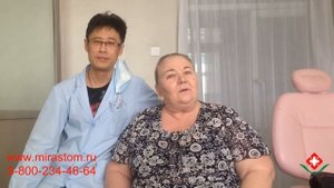 Видео-отзыв пациента о лечении в Государственной стоматологии Хэйхэ - Китай.