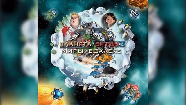 Clash N Slash 1-2 Full OST смотреть онлайн