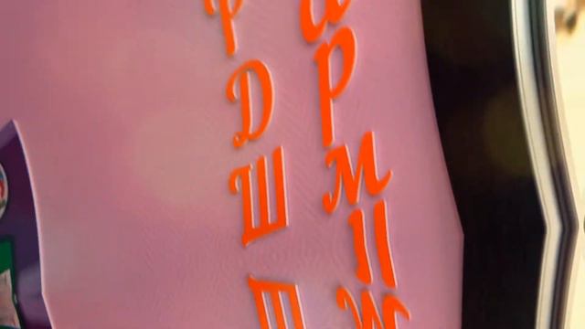 РАЙОН ПРЕЗЕНТАЦИЯ ЮНОСТЬ1 смотреть онлайн