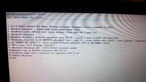Новый ключ Лада калина обучение