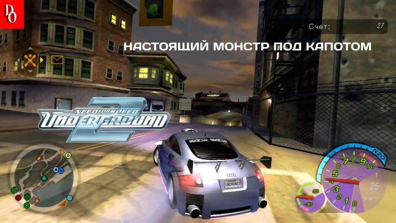 ОНА ЕДЕТ #20 Need For Speed Underground 2