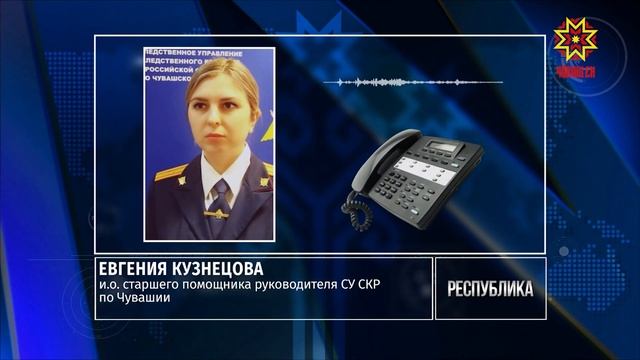 Студентка напала на преподавателя смотреть онлайн