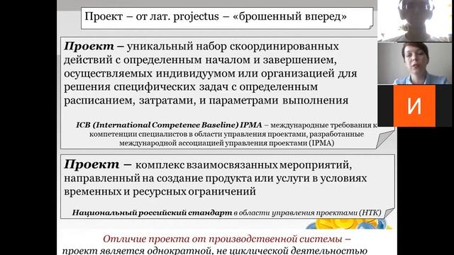Инвестиционный проект и бизнес-план. Вся суть за 8 минут