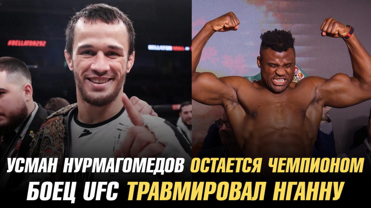 Тв ufc