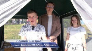 Студенты физического факультета – о площадке ЯрГУ на праздновании Дня города Ярославля