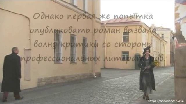 Смысл жизни в романе 
