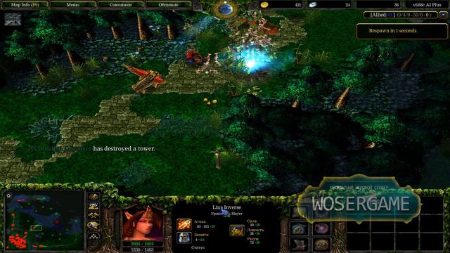 Крабим за Зевса в Dota 1 [WOSERGAME.NET]