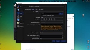OBS STUDIO//КАК НАСТРОИТЬ OBS STUDIO НА НОУТБУКЕ?//FIX ОШИБОК ДЛЯ ЗАПИСИ ВИДЕО И СТРИМА 2018!