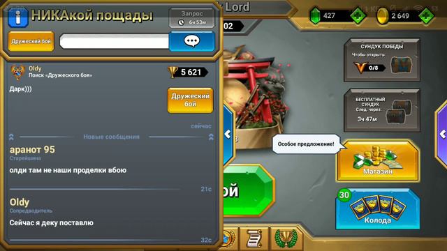 Castle Crush | Валькирия - Новая легендарная карта смотреть онлайн