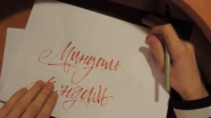 стиль куры в каллиграфии