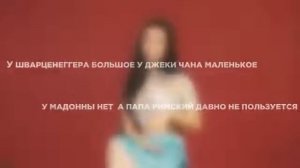Бабы извращенки