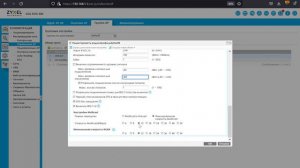 Wi-Fi контроллер на Zyxel USG FLEX 500 краткий обзор WEB интерфейса