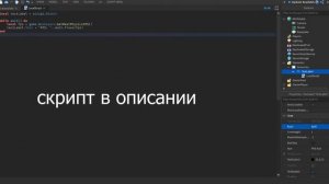 Как сделать счётчик FPS? Урок №3 | Roblox Studio