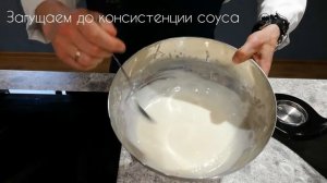 Пломбир. Рецепт, быстрого приготовления вкусного мороженого.