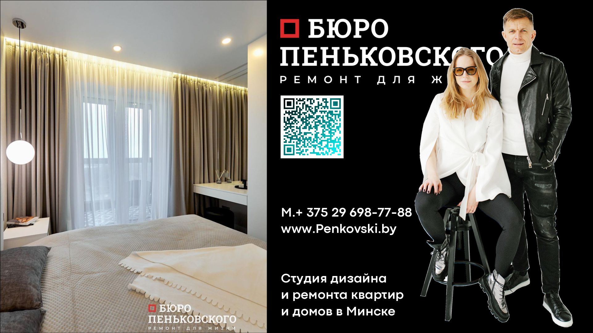 Новая Коллекция Выключателей От Legrand Для Минималистичного Дизайна Квартиры. Penkovski.by