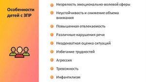 Лекция _Специальная психология_. Программа подготовки инструкторов-проводников по водному туризму