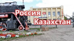 Я ехала домой с Ириной Епифановой.