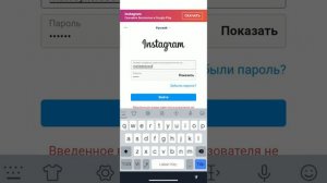 Как оставить ссылку на Инстаграм в тик токе