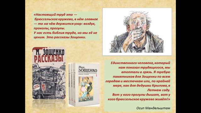 Виртуоз сатирического жанра смотреть онлайн