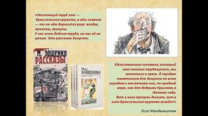 Виртуоз сатирического жанра