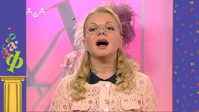 АЗН. Словесность. Библия смотреть онлайн