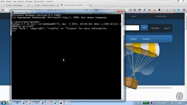 урок 1 на Python. Быстрый старт