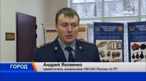 20.01.2022.Татарстан-24.Новости. Заседание итоговой коллегии УФСИН России по РТ по итогам 2021г