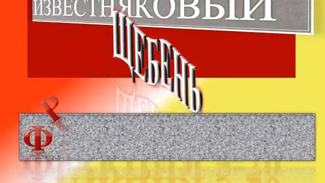 Щебень известняковый 5 20 смотреть онлайн