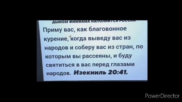 Грядущий Царь is Великий Гончар. Не зная броду...
