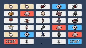 Коднеймс Айзек (Neonomi, MrOstSergey, ТайфунТВ, Ant On-Off, Томато)