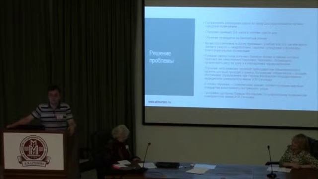 ОРГАНИЗАЦИЯ ШКОЛ ПО УХОДУ ДЛЯ РОДСТВЕННИКОВ ТЯЖЕЛОБОЛЬНЫХ ПАЦИЕНТОВ НА БАЗЕ ГОРОДСКОЙ ПОЛИКЛИНИКИ