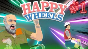 #1 Happy Wheels!