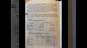 Технология труда 8 кл/О.А.Кожина/Тема:Физиология питания.Расчет калорийности блюд/08.02.23 09:30