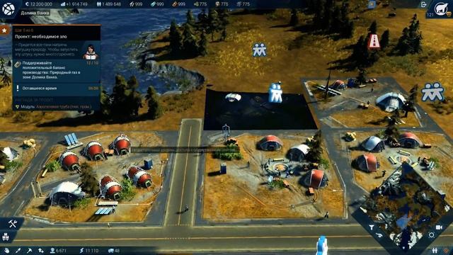 Anno 2205 tundra region bug home смотреть онлайн