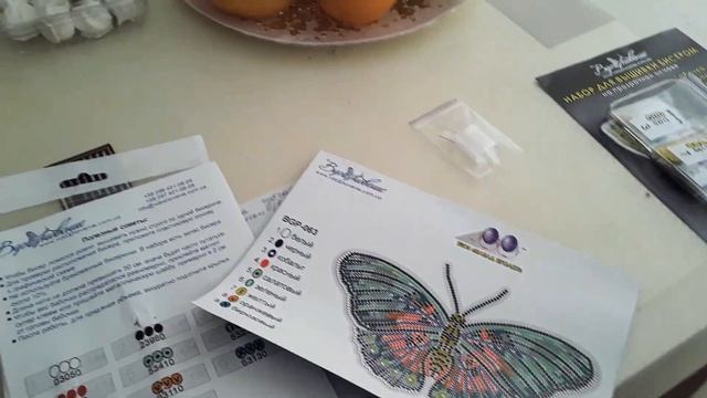 Маска-страшилка или бабочка на люстре))) смотреть онлайн